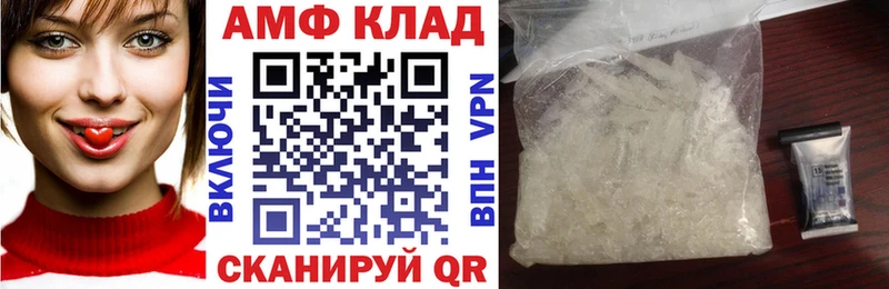 Amphetamine Розовый MEGA ТОР Рыбное