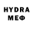 МЕФ мука DS Men