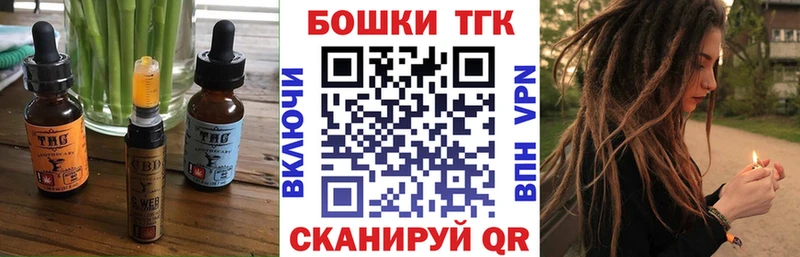 Cannafood марихуана  Рыбное 