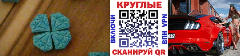 ЭКСТАЗИ XTC  Рыбное 