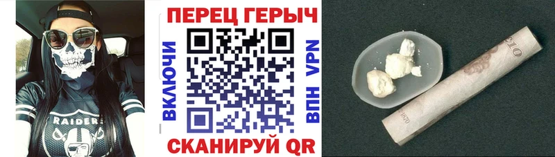 ГЕРОИН VHQ  Рыбное 