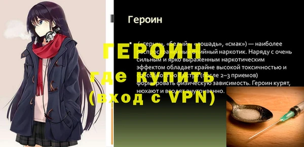 метамфетамин Балахна