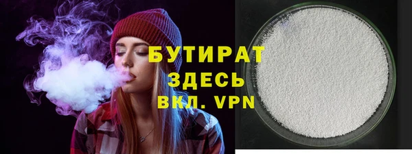 скорость mdpv Арсеньев