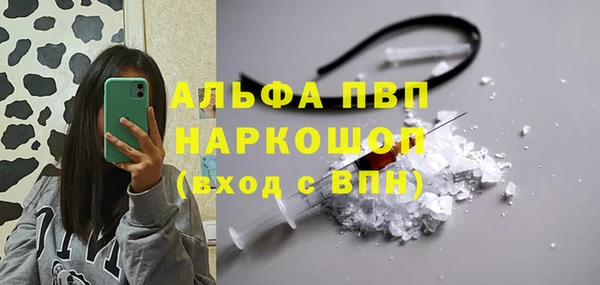 скорость mdpv Арсеньев