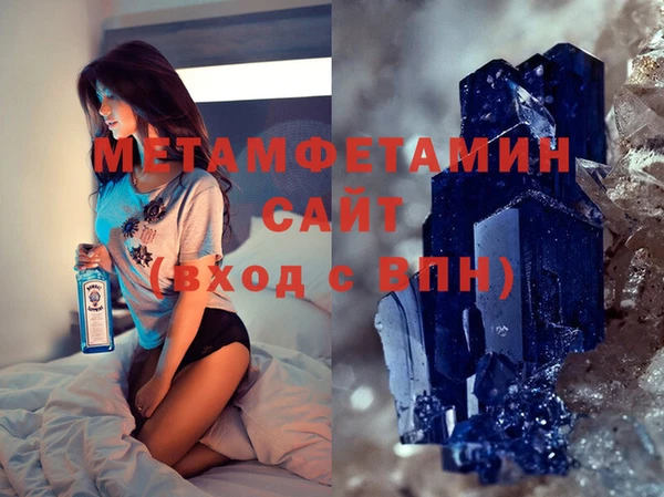 стаф Армянск