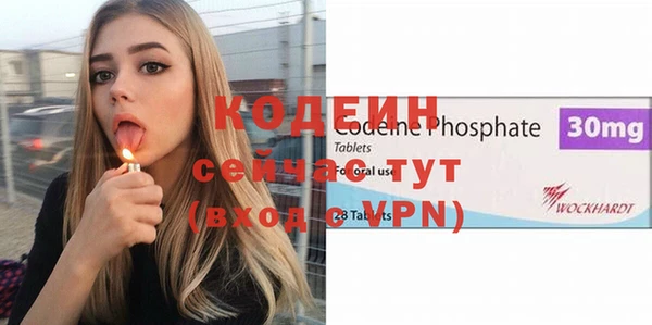 стаф Армянск