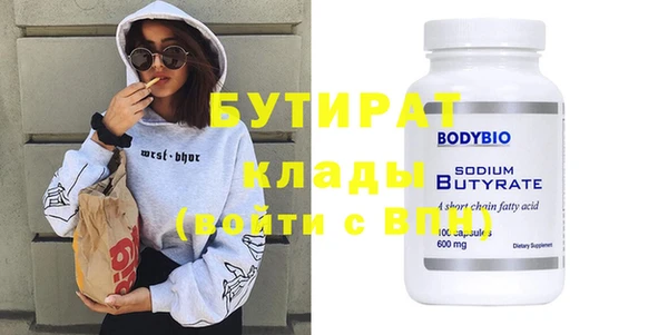 стафф Аркадак