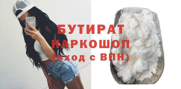 стаф Армянск