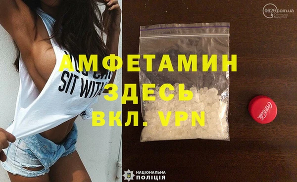 стаф Армянск