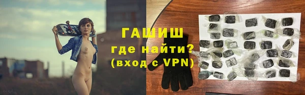 стафф Аркадак