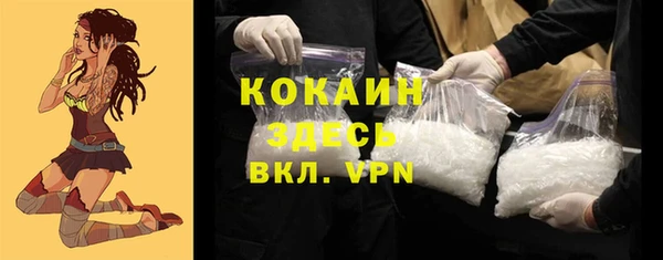 стаф Армянск