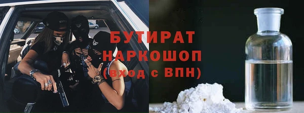 стаф Армянск