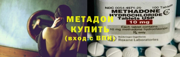 мефедрон мука Магас