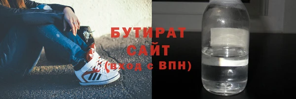 стаф Армянск