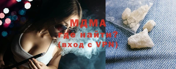 стаф Армянск
