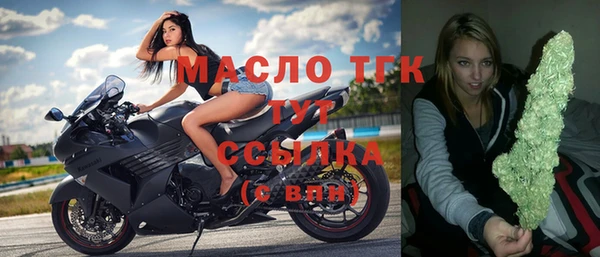 стаф Армянск