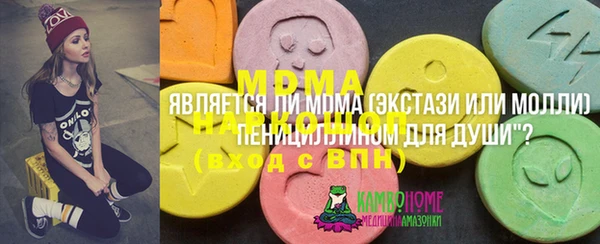 стаф Армянск