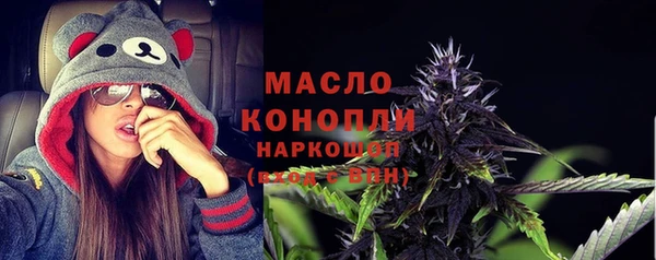 прущие грибы Красноперекопск