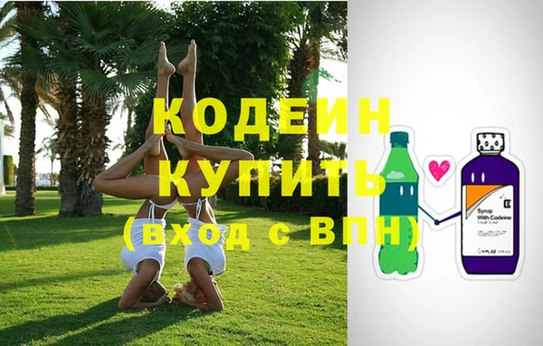 скорость mdpv Арсеньев