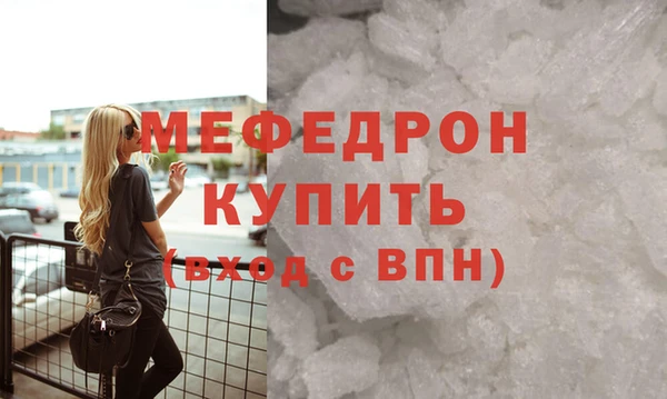 стафф Аркадак