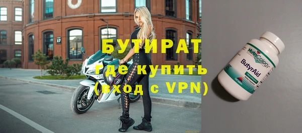 стафф Аркадак