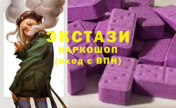 стафф Аркадак