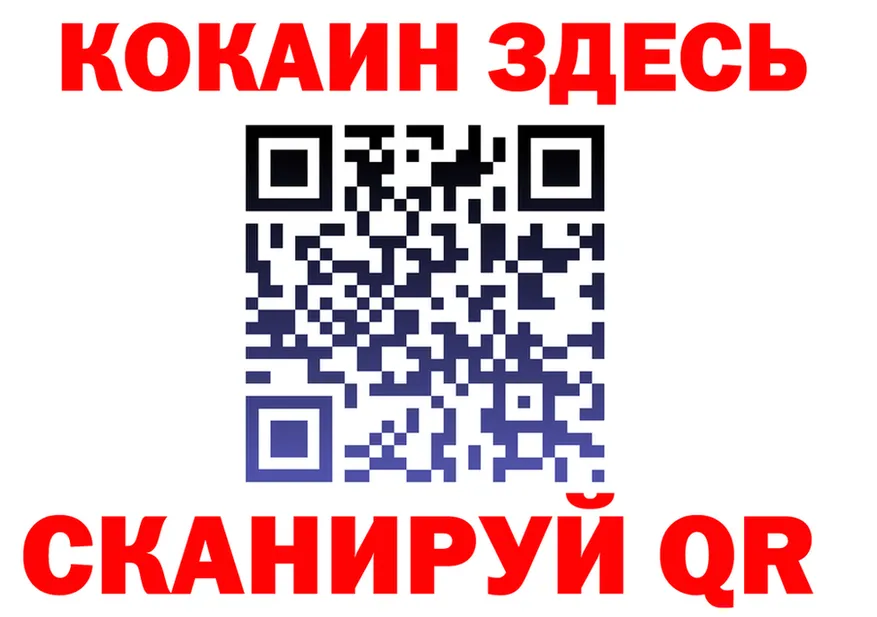МЯУ-МЯУ мука маркетплейс площадка ОМГ ОМГ Рыбное