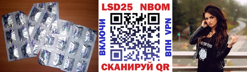 LSD-25 экстази кислота  Рыбное 