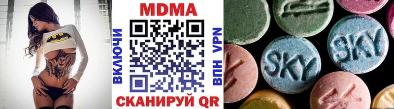 MDMA Molly Рыбное