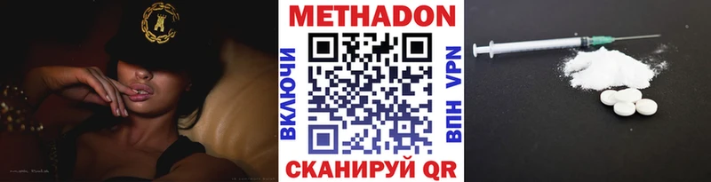 дарнет шоп  Рыбное  МЕТАДОН белоснежный 