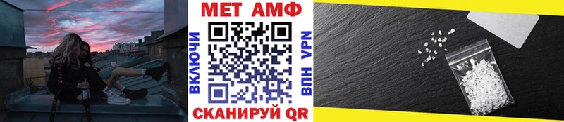 omg ссылки  наркота  Рыбное  МЕТАМФЕТАМИН винт 