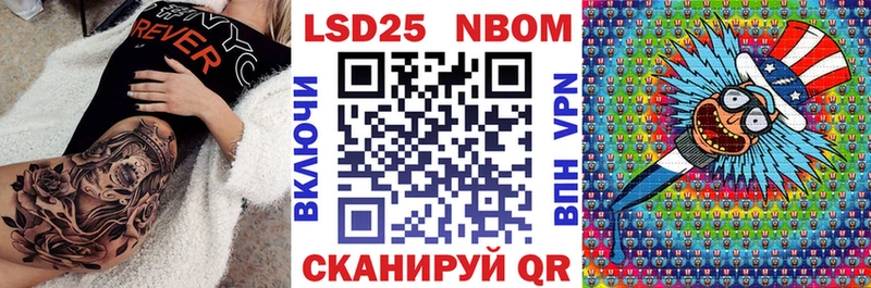купить наркотики сайты  Рыбное  Марки NBOMe 1500мкг 
