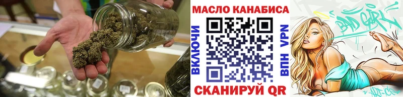 ТГК жижа  Рыбное 